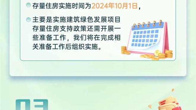 半岛官方体育app下载安装截图1